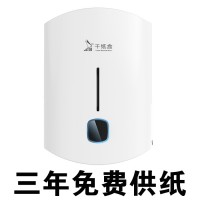 智能环卫系统专用设备 接口对接 新风系统 除臭系统 出纸机