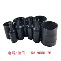 模缩直套
