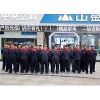 东莞大金中央空调售后维修电话@24小时故障报修服务中心