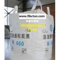 无锡市翱翔集装袋公司供应集装袋、软托盘袋、炭黑袋、食品吨袋