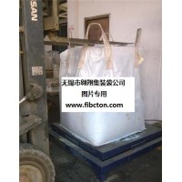 厂家供应炭黑集装袋、柔性集装袋、吨包袋、食品吨袋、FIBC