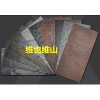 超薄岩板-超薄柔性石材-陶瓷大板-大理石岩板