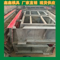 阶梯护坡模具平台 生态阶梯护坡模具定义