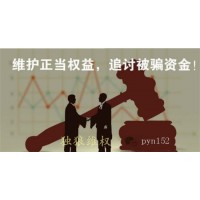 湖南金证投顾金点股服务费怎么退？湖南金证投顾金牌定制退费
