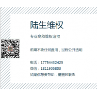 百瑞赢收取服务费后没效果怎么退费？江苏百瑞赢怎么退服务费