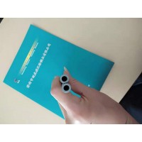 二硅化钼?；す苌Ъ?/></a>
<ul><li><a href=
