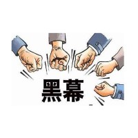 新纪元期货亏损为何？晋安实业王文书是什么人？