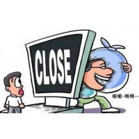 黑龙江容维证券做局圈钱？服务费已追回？