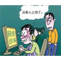 九方智投缴费就能赚钱？高额收益竟是圈钱幌子？