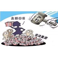 浙江同花顺云软件收费荐股为真？缴费为何毫无用处？