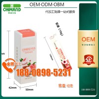 红参浓缩汁原液OEM工厂，蓝莓胶原果冻oem