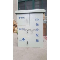 普天泰平三网合一光缆分纤箱