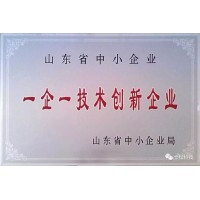 济南一企一技术申报流程，申报条件