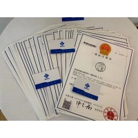 淄博注册商标流程，需要什么材料
