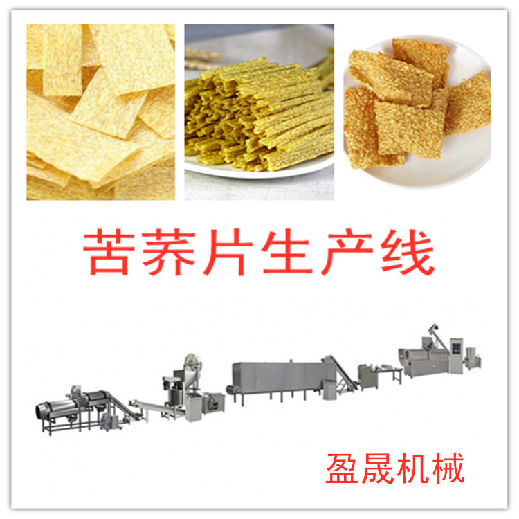 苦荞片_副本