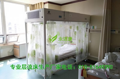 层流床(移动层流消毒罩)专业层流床厂家