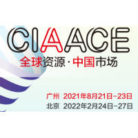 2022北京国际汽车易损件、汽保维修及汽车用品展览会