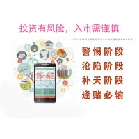 深圳市中广资本管理有限公司是骗子，收费后推荐垃圾股票！