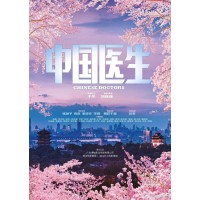 《中国医生》暑假档期上映，现在还可以投资吗？怎么投资？