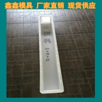 公路界模具打磨细节 水泥公路界模具产量化