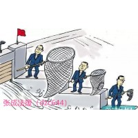 陕西巨丰投顾荐股收费骗人，交了服务费发现推荐的垃圾股！