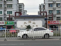 千万别在大汤山双兴苑租房子，歧视性收费太气人，12345都管不了