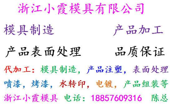 汽车模具 (111)
