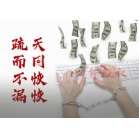 海顺证券推荐股票是骗人的？花钱买了他们的服务怎么退费？