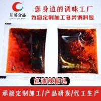 酸辣粉面条专用辣椒油定制贴牌，代加工
