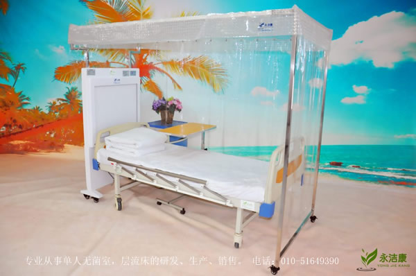 层流床使用知识，护士你宣教到位了吗？
