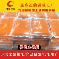 牛油火锅底料，佰人王火锅底料供应厂商