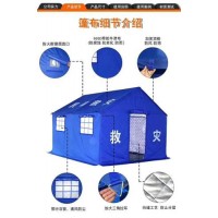 应急救灾帐篷，民政应急救灾帐篷厂家