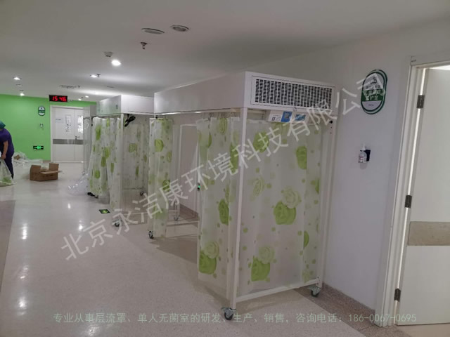 针对白血病化疗后骨髓抑制期病人，层流床的使用与护理！