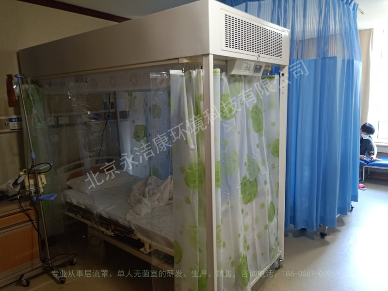 大揭秘！淄博市中心医院神秘的百级层流病房