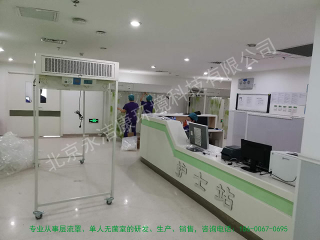 百级层流消毒罩——搭建简易百级无尘、无菌洁净室的首??！