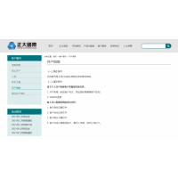 正大国际期货：期货主账户如何开通？手续费怎么样？