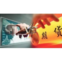 中辉期货公司手续费太高了，居间人给投资者喊单亏损严重！