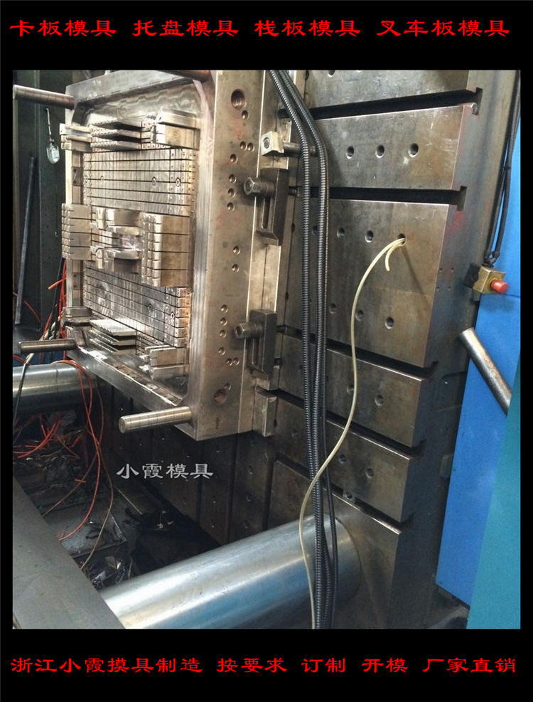 塑料托盘模具 (44)