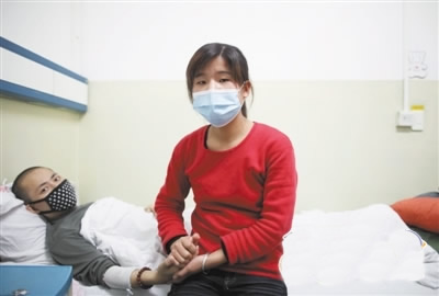 生死相依的爱情故事:80后女孩与白血病男友私定终身