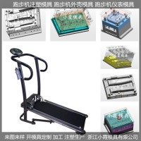 塑料?？６喙δ芘懿交⑺苣＞咧谱鞒?/></a>
<ul><li><a href=