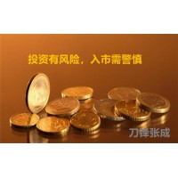 四川大决策证券垃圾骗子公司，收服务费荐股忽悠股民！