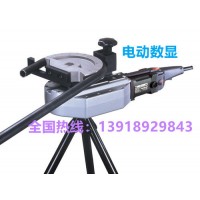 工作效率高，小巧便携，操作方便的电动数显弯管机