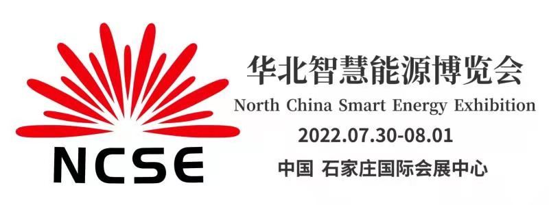 2022展会logo小于50kb