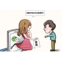 陕西巨丰投顾荐股收取服务费违规，虚假宣传没有任何实力！