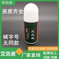 奇易时光冷敷凝胶效果怎么样？奇易时光在哪里生产？