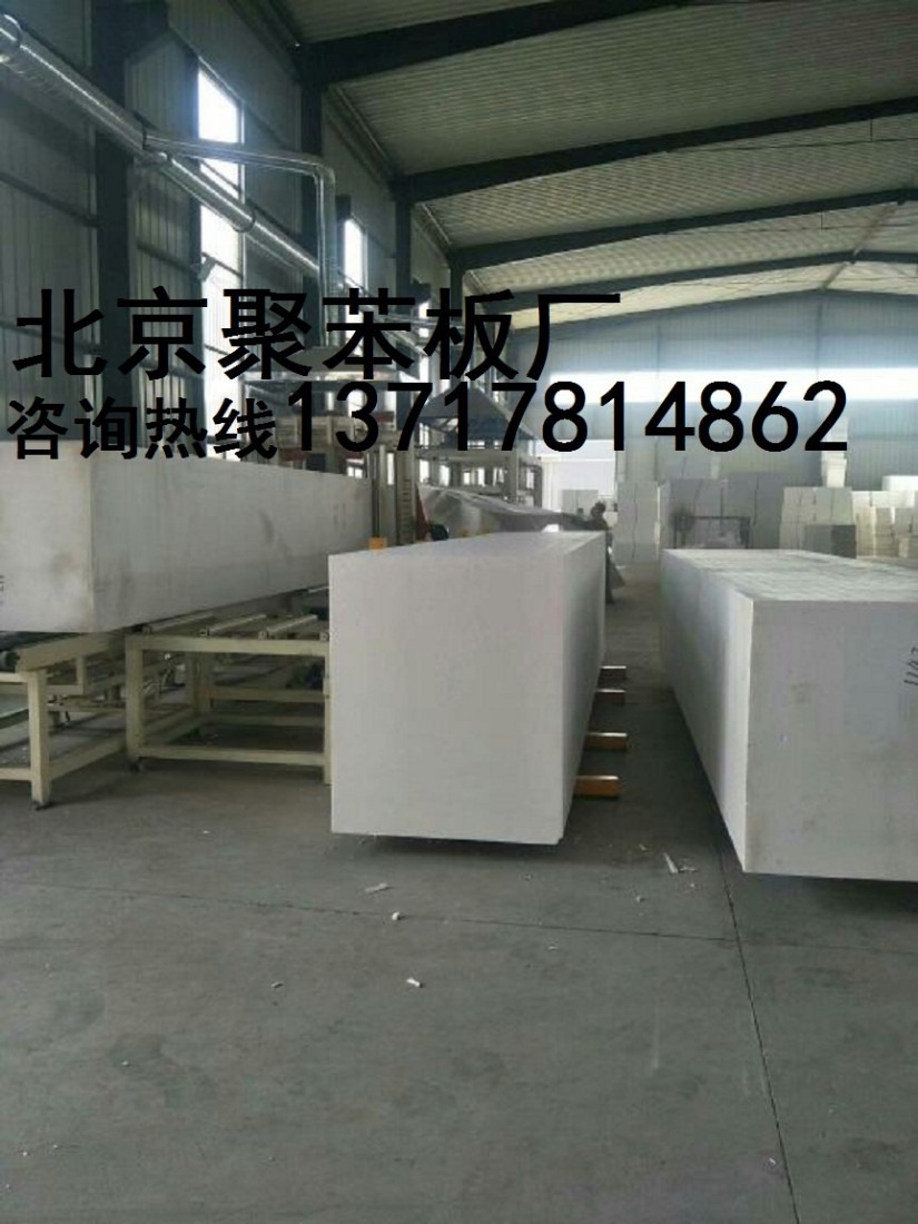 顺义聚苯板厂，怀柔聚苯板厂，密云聚苯板厂