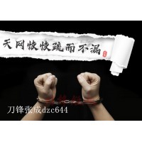 冠通期货投资者遭遇老师喊单骗局，被诱导开户操作亏损严重！