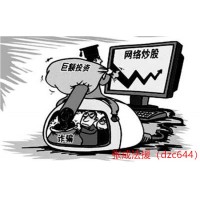 北京东方高圣投顾懂牛股票软件骗人的，受害者怎么退款？
