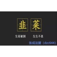 财信期货违规操作欺骗客户，老师恶意喊反单频繁刷手续费！