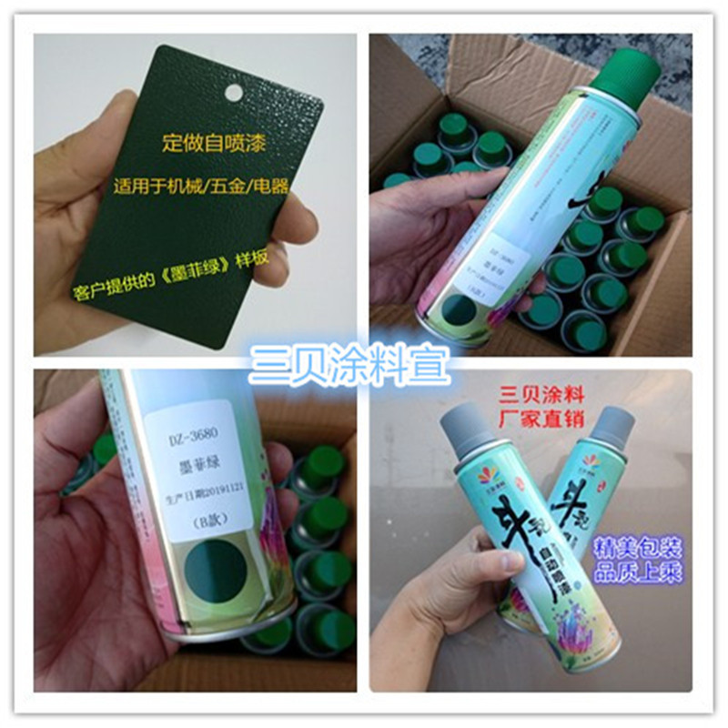 墨绿菲5_副本
